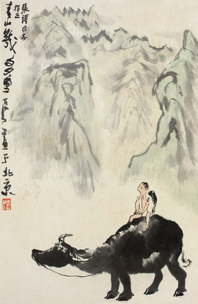 李可染 青山幾多重.jpg