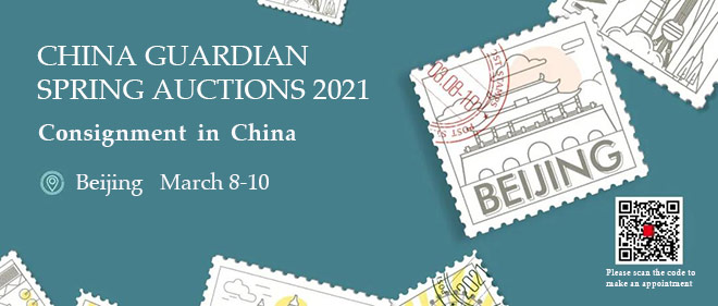 China Guardian prepares to consign treasures in Beijing