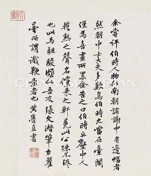 中國(guó)嘉德2019春拍精品導(dǎo)覽 | 天閑法度 院體圭杲——于非闇《五馬圖》、《照夜白》合卷