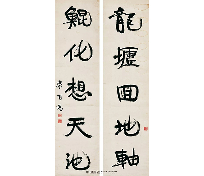 中國嘉德2019春拍精品導(dǎo)覽 | 何以「五四」：中國群星閃耀時——尺牘軒集藏近現(xiàn)代教育學(xué)人手澤