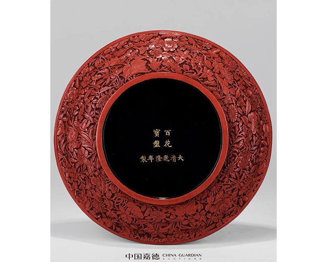 中國(guó)嘉德2019春拍精品導(dǎo)覽 | 髹飾夢(mèng)繁華——元明清宮廷漆器