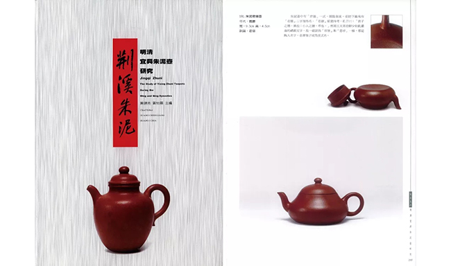 中國(guó)嘉德2019春拍精品導(dǎo)覽 | 工夫茶最推崇什么壺？