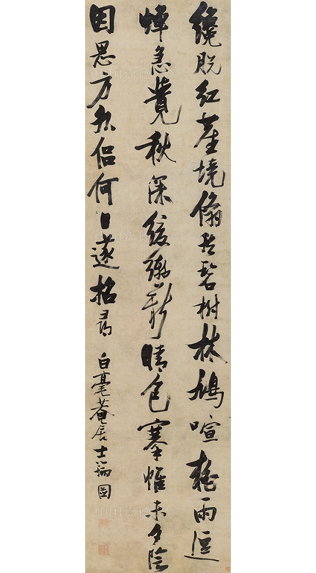 中國嘉德2019秋拍 | 獨(dú)標(biāo)氣骨 奇逸絕妙——張瑞圖《五言律詩行書巨軸》