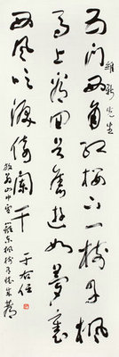 嘉德通訊111期·四季導(dǎo)覽 書畫