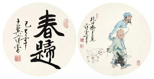 開(kāi)年獻(xiàn)瑞 迎春納?！蔚滤募镜?0期·迎春拍賣(mài)會(huì)總成交8548萬(wàn)元