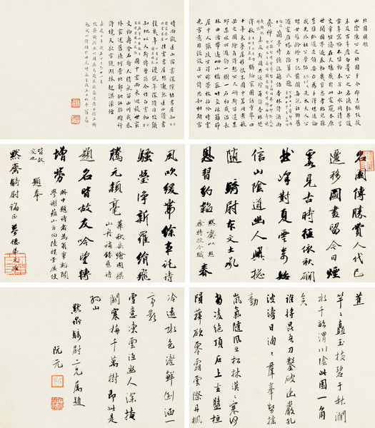 嘉德通訊124期·精品導(dǎo)覽 中國(guó)書畫