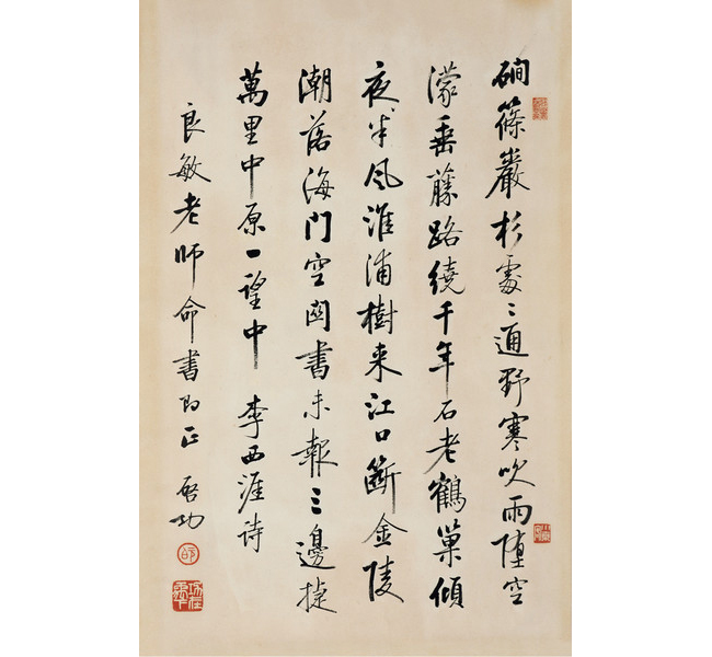 嘉德通訊125期· 拍場(chǎng)擷珍 讀書世家 略述袁行云、查良敏夫婦舊藏