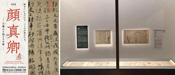 中國嘉德2019春拍精品導(dǎo)覽 | 天閑法度 院體圭杲——于非闇《五馬圖》、《照夜白》合卷